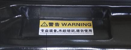 掃地車已經(jīng)開啟狀態(tài)卻開不走？