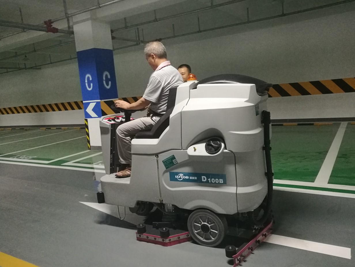 洗地機(jī)
