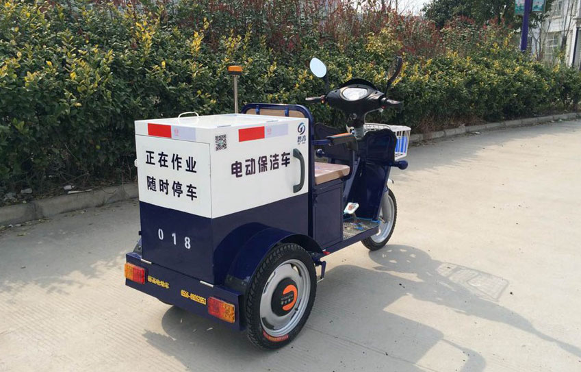 江西省電動三輪快速保潔車DG3120BA2